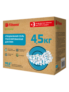 Filtero ECOline Специальная соль гранулированная д/ПММ 4,5кг + 3 таб., арт. 728