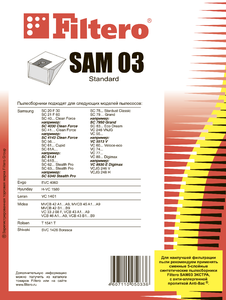 Мешки-пылесборники Filtero SAM 03 Standard, 5 шт, бумажные