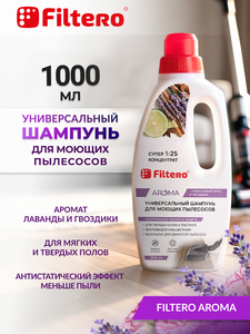 Универсальный шампунь для моющих пылесосов Filtero Aroma, средство для чистки ковров, мягкой мебели и полов, низкопенное, 1 л, арт. 813