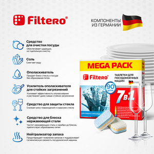 Таблетки Filtero для посудомоечных машин 7 в 1, 90 штук, арт. 703. MEGA PACK