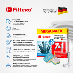 Таблетки Filtero для посудомоечных машин 7 в 1, 90 штук, арт. 703. MEGA PACK