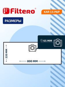 Filtero KAR 15 (5) PAP, мешки для промышленных пылесосов, бумажные