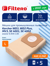 Filtero KAR 15 PAP_5
для THOMAS Prestige 20 S Aquafilter