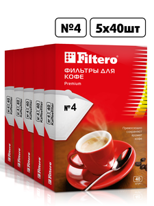Комплект фильтров для кофеварок Filtero Premium №4 / Белые / 200 штук