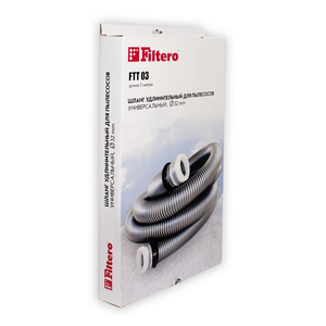 Шланг Filtero FTT 03 для любых типов пылесосов, длина 3м