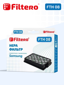 HEPA фильтр Filtero FTH 08 для пылесосов SAMSUNG SC88xx