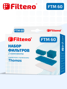Набор фильтров Filtero FTM 60 для пылесосов THOMAS