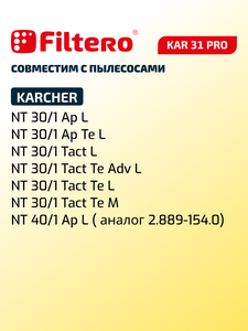 Filtero KAR 31 Pro, 3 шт, мешки синтетические, сменные