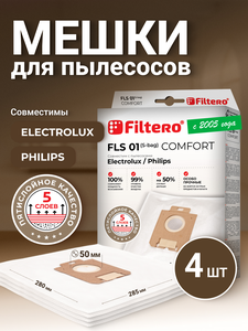 Мешки-пылесборники Filtero FLS 01 (S-bag) Comfort, 4 шт, синтетические