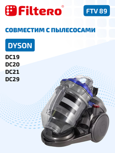 Filtero FTV 89 Набор фильтров для пылесоса DYSON