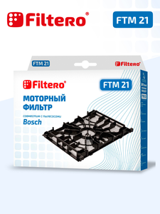 Filtero FTM 21 фильтр моторный для пылесосов Bosch