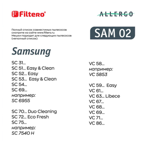 Мешки для пылесосов Filtero Allergo SAM 02, 4 штуки, моторный и микрофильтр, синтетические
