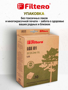 Мешки-пылесборники Filtero LGE 01 ECOLine XL, 10 шт + микрофильтр, бумажные