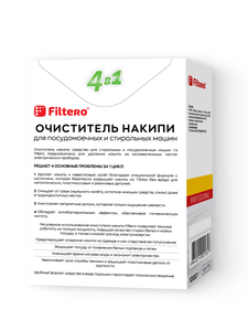 Filtero Очиститель накипи: средство для СМ и ПММ BIG PACK, 1000 г, Арт.612