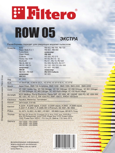 Мешки-пылесборники Filtero ROW 05 ЭКСТРА, 2 шт, синтетические