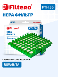 Filtero FTH 56 HEPA фильтр для пылесосов Rowenta
