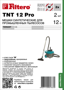 Filtero TNT 12 Pro, 2 шт, мешки синтетические, сменные