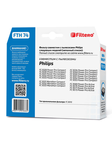 HEPA фильтр Filtero FTH 74 для пылесосов Philips