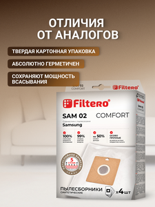 Мешки-пылесборники Filtero SAM 02 Comfort, 4 шт, синтетические