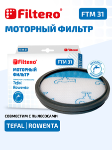 Filtero FTM 31 фильтр моторный для пылесосов Tefal, Rowenta
