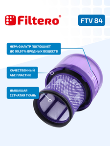 Filtero FTV 84 фильтр для пылесоса DYSON V11