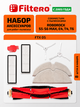 Filtero FTX 05
            
            для пылесосов XIAOMI
            