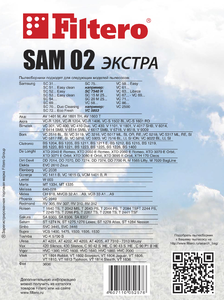 Мешки-пылесборники Filtero SAM 02 ЭКСТРА, 4 шт, синтетические