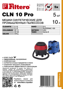 Filtero CLN 10 Pro, 5 шт, мешки синтетические, сменные