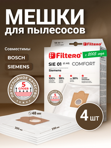 Мешки-пылесборники Filtero SIE 01 Comfort, 4 шт, синтетические