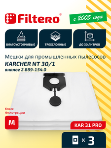 Filtero KAR 31 Pro, 3 шт, мешки синтетические, сменные