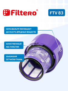 Filtero FTV 83 фильтр для пылесоса DYSON V10