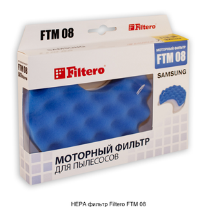 Моторный фильтр Filtero FTM 08 для пылесосов Samsung