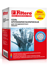 Filtero арт. 707