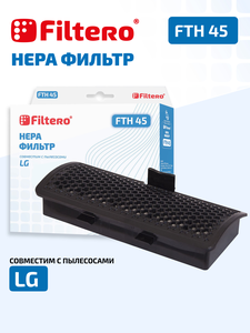 HEPA фильтр Filtero FTH 45 для пылесосов LG
