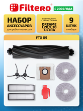 Filtero FTX 09
            
            для пылесосов XIAOMI
            