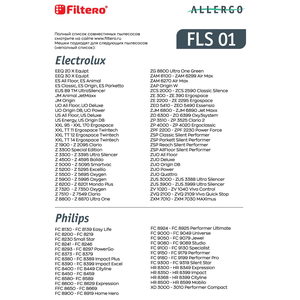 Мешки для пылесосов Filtero Allergo FLS 01 S-bag, 4 штуки, моторный и микрофильтр, синтетические