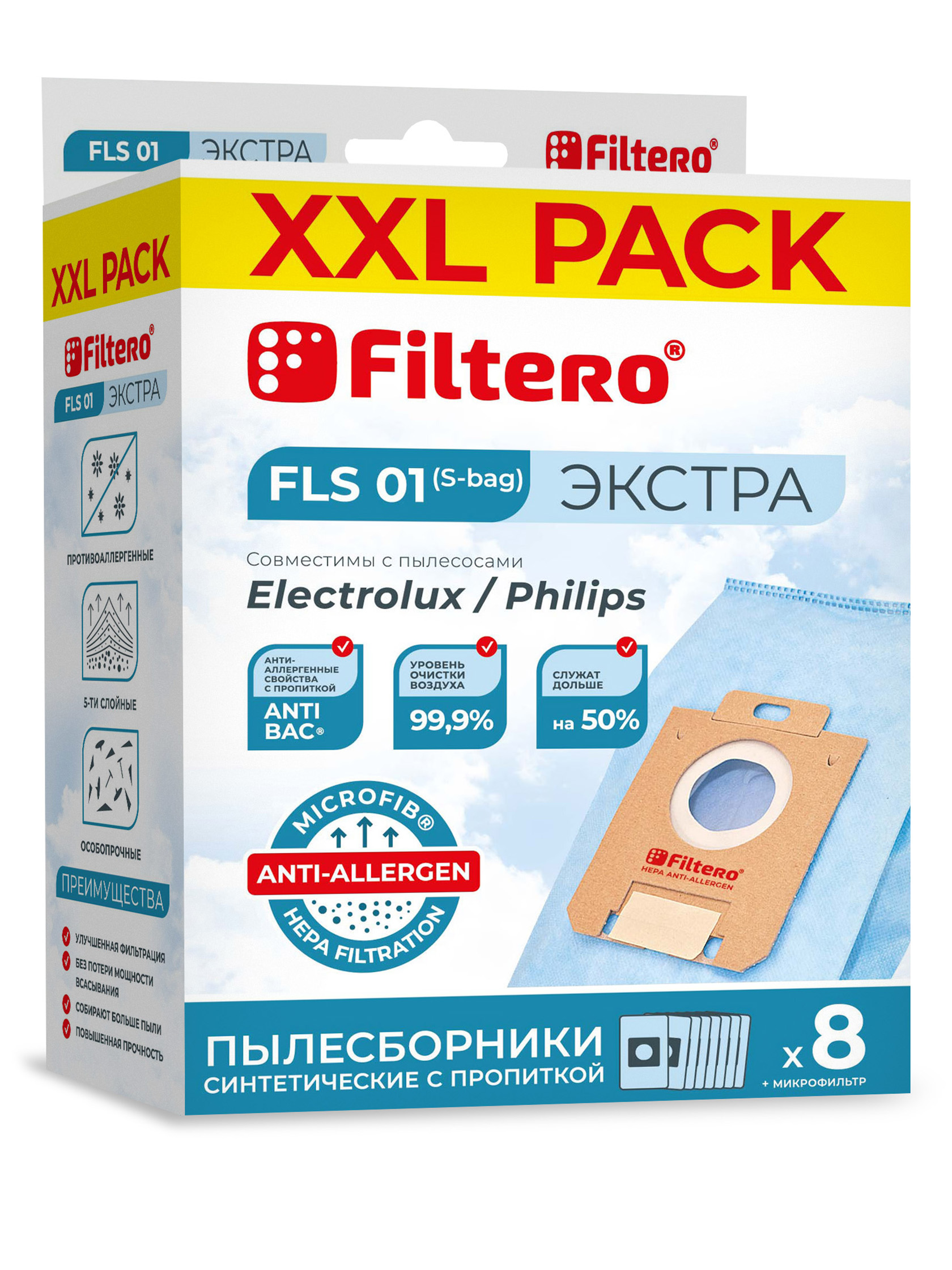 Мешки-пылесборники Filtero FLS 01 (S-bag) XXL Pack ЭКСТРА, 8 шт +  микрофильтр, синтетические | Россия