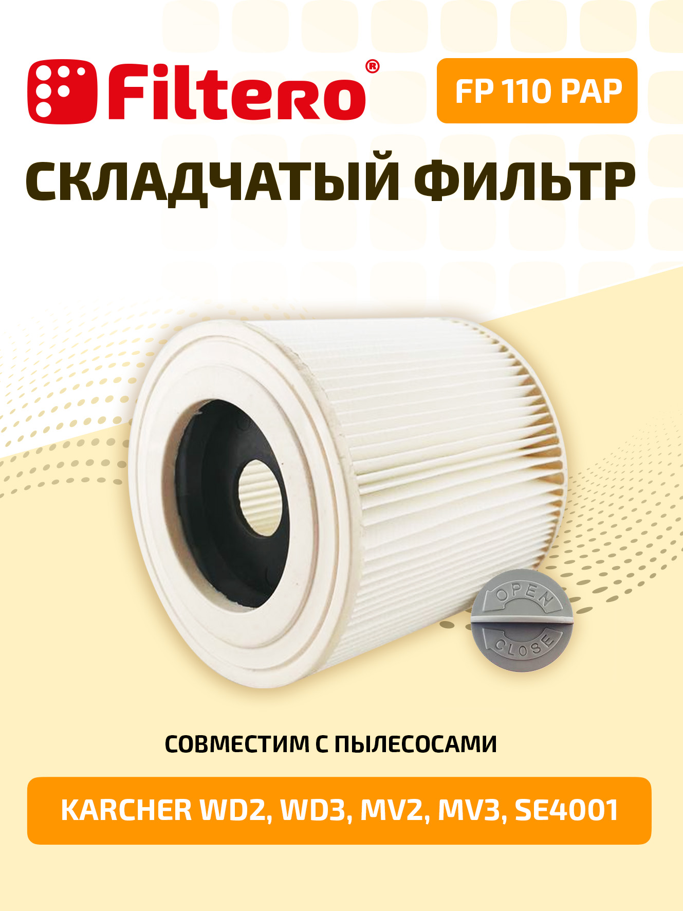 Filtero FP 110 PAP Pro, фильтр складчатый из целлюлозы для пылесосов ...