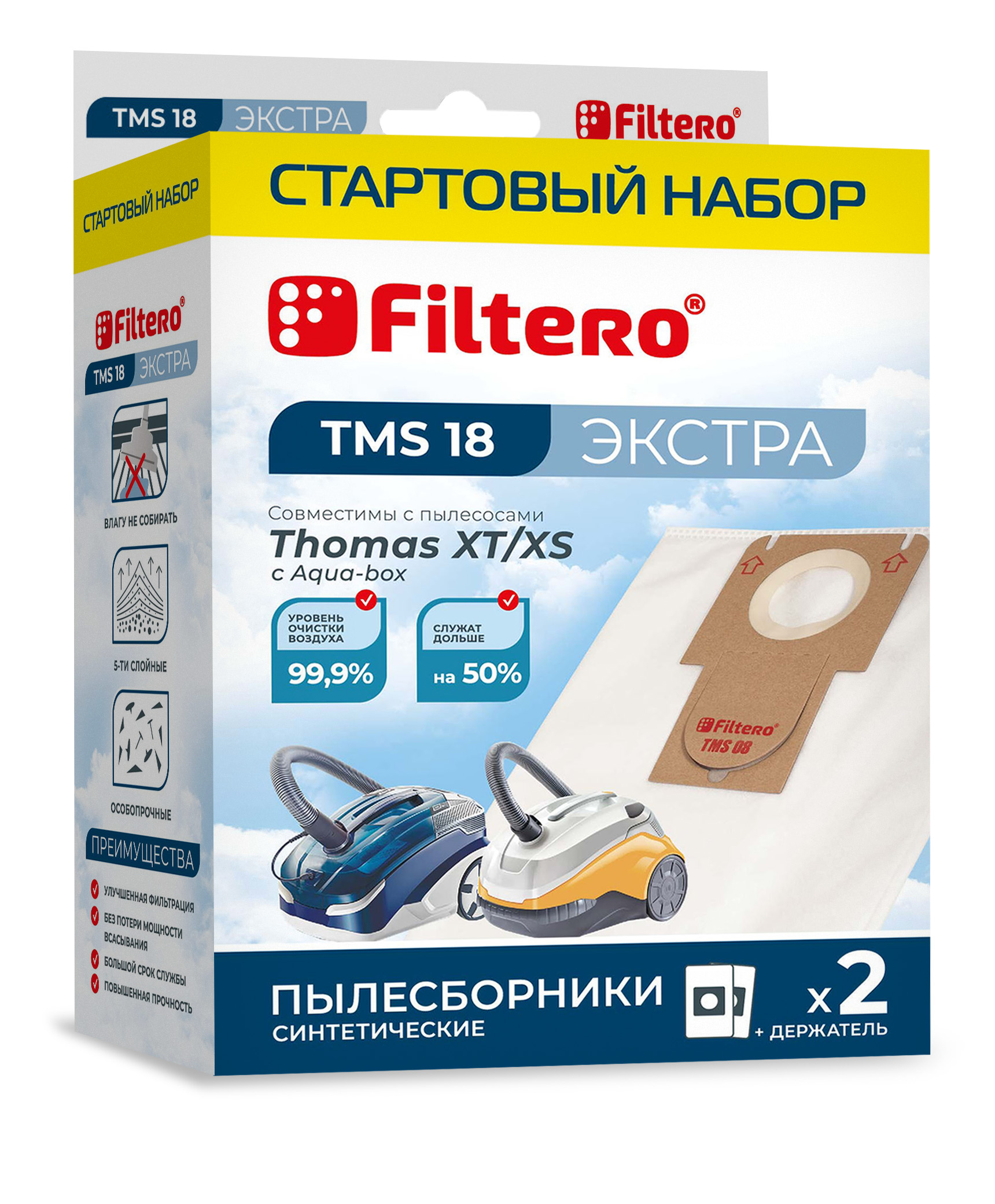 Мешки-пылесборники Filtero TMS 18 Экстра для пылесосов THOMAS XT/XS с  системой Aqua-box, с держателем | Россия