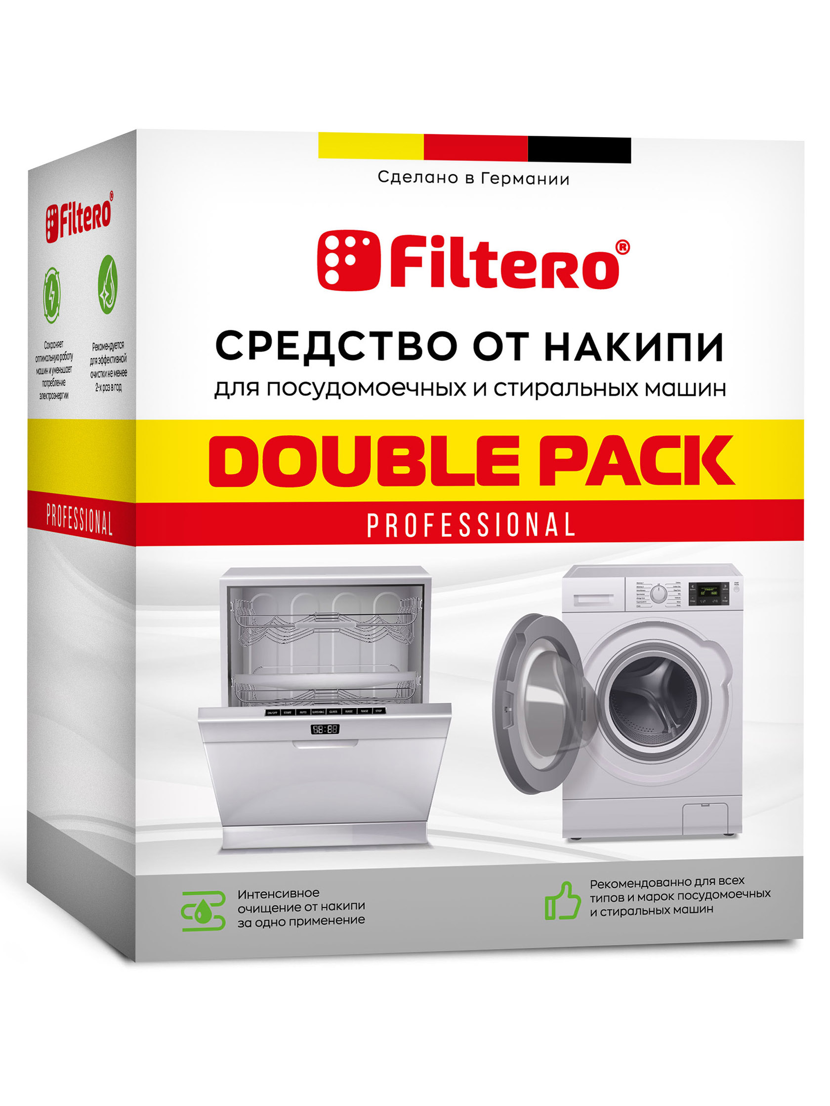 Средство от накипи Filtero для стиральных и посудомоечных машин DOUBLE  PACK, арт. 611 | Россия