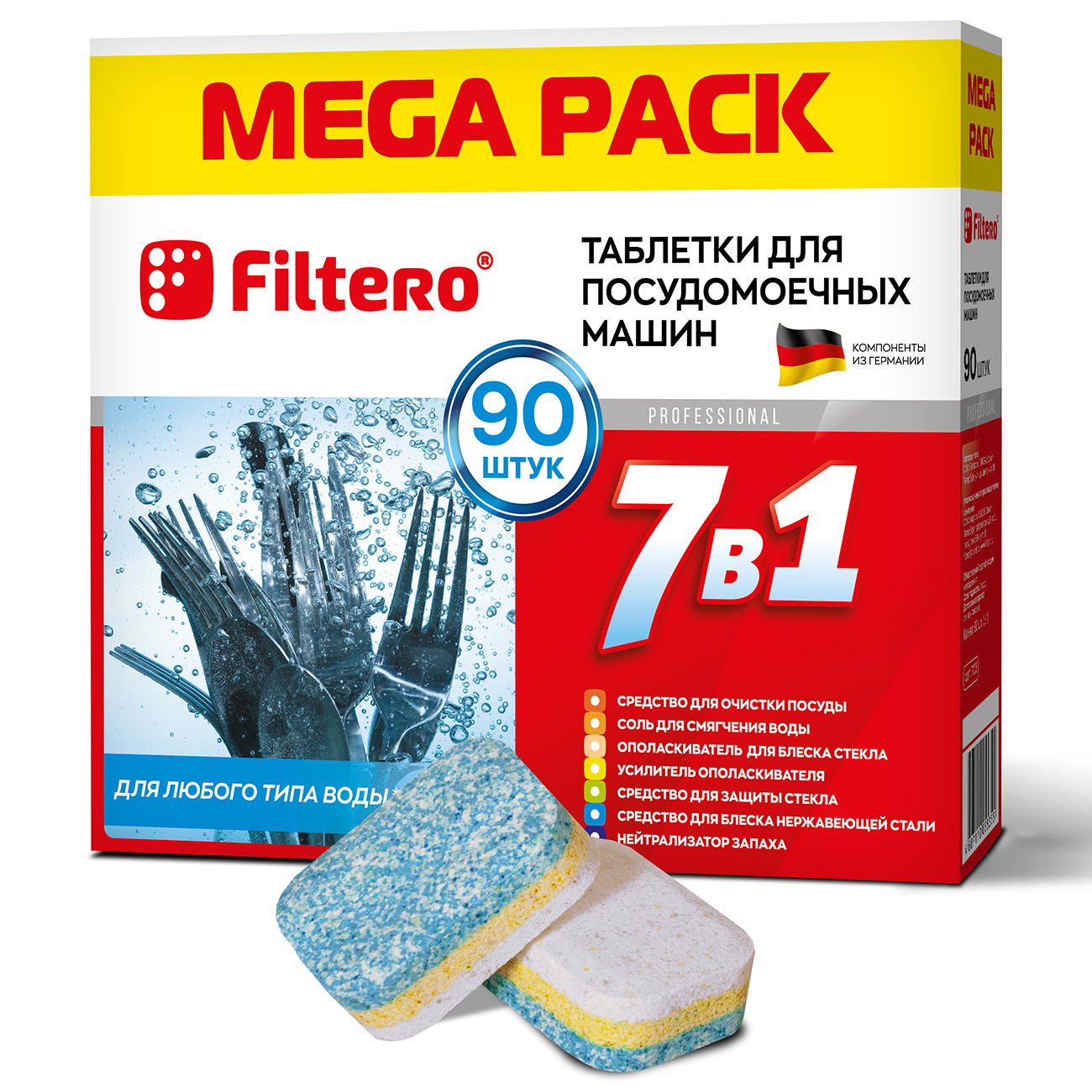 Таблетки Filtero для посудомоечных машин 7 в 1, 90 штук, арт. 703. MEGA  PACK | Россия