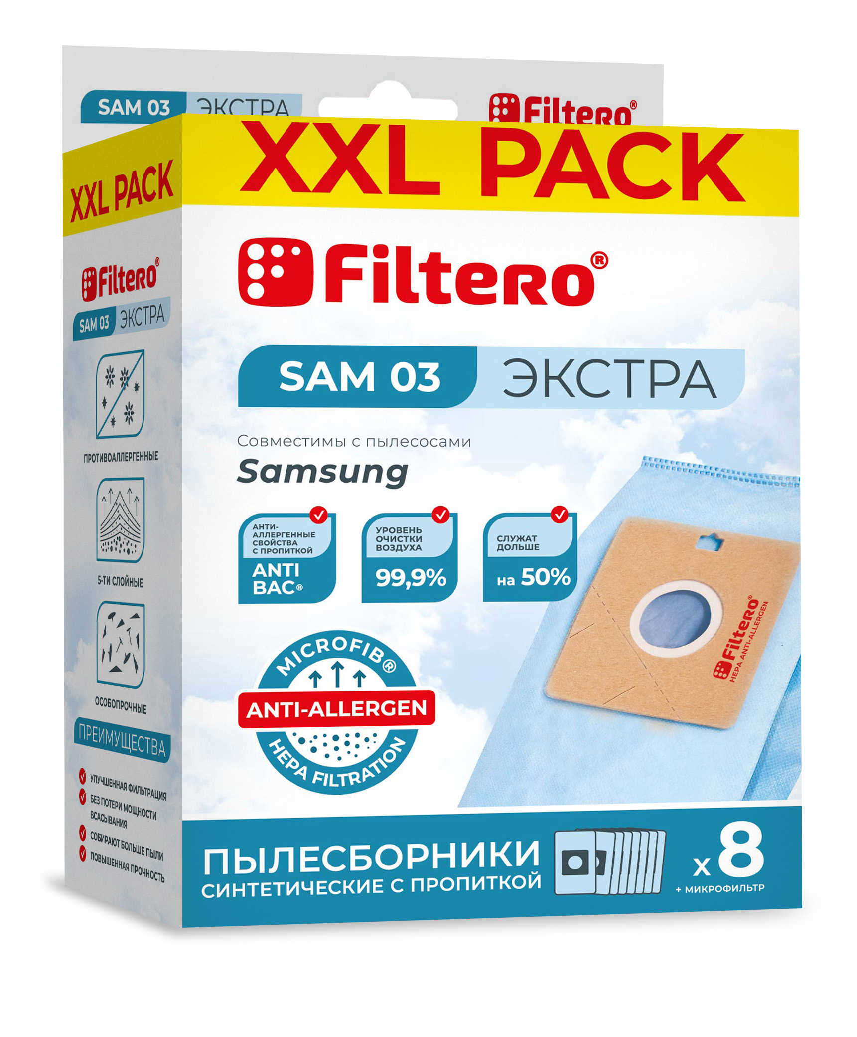 Мешки-пылесборники Filtero SAM 03 XXL Pack ЭКСТРА, 8 шт + микрофильтр,  синтетические | Россия