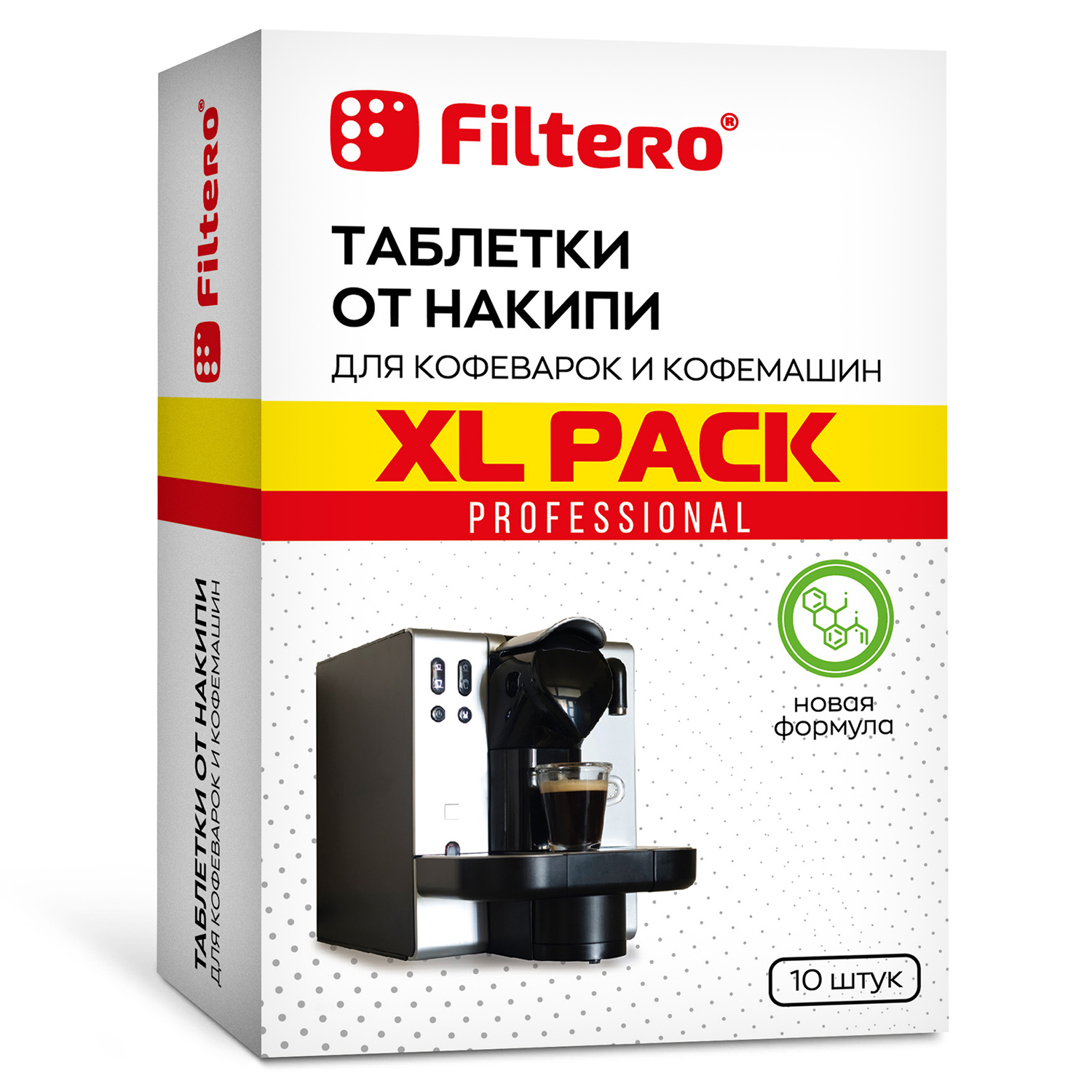 Таблетки от накипи Filtero для кофеварок и кофемашин, XL Pack, арт. 608 |  Россия