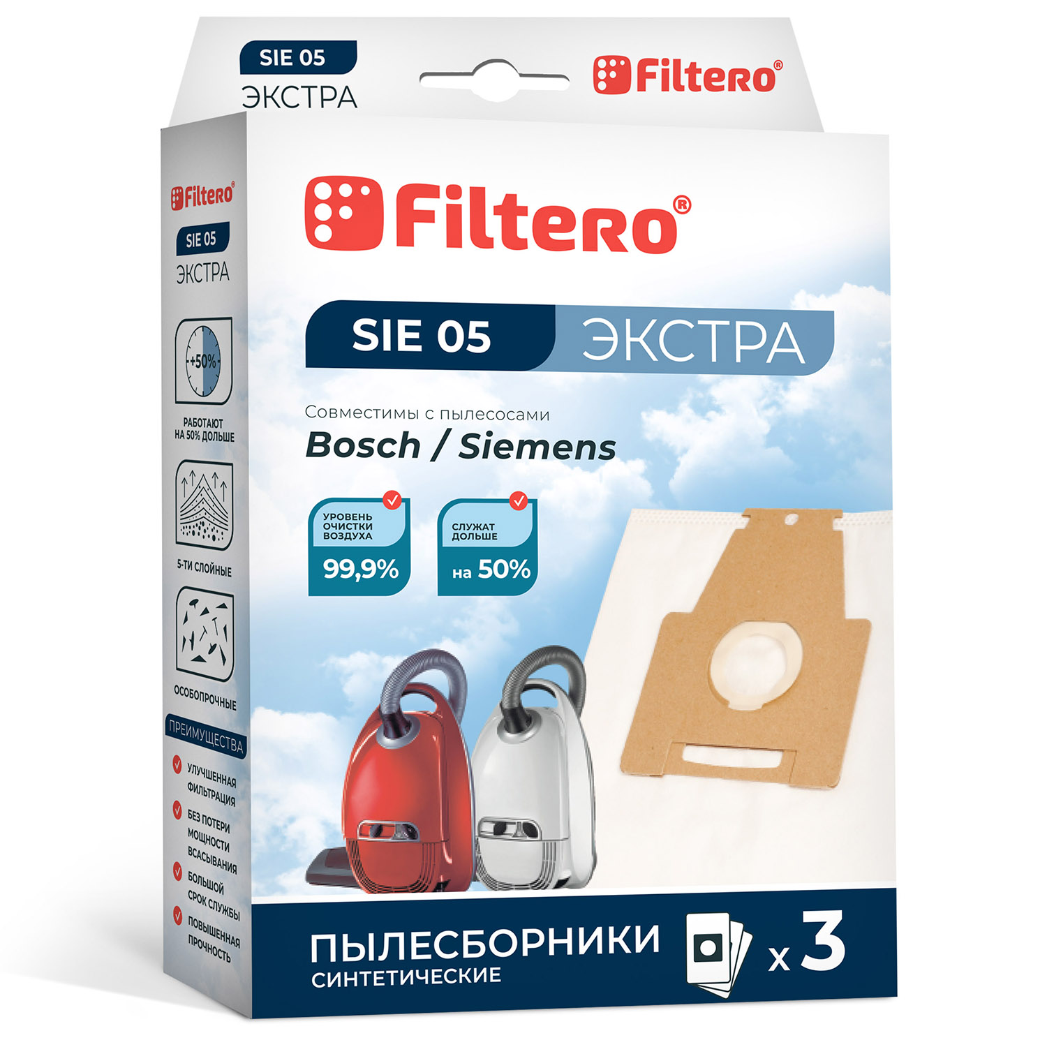 Мешки-пылесборники Filtero SIE 05 ЭКСТРА, 3 шт, синтетические | Россия