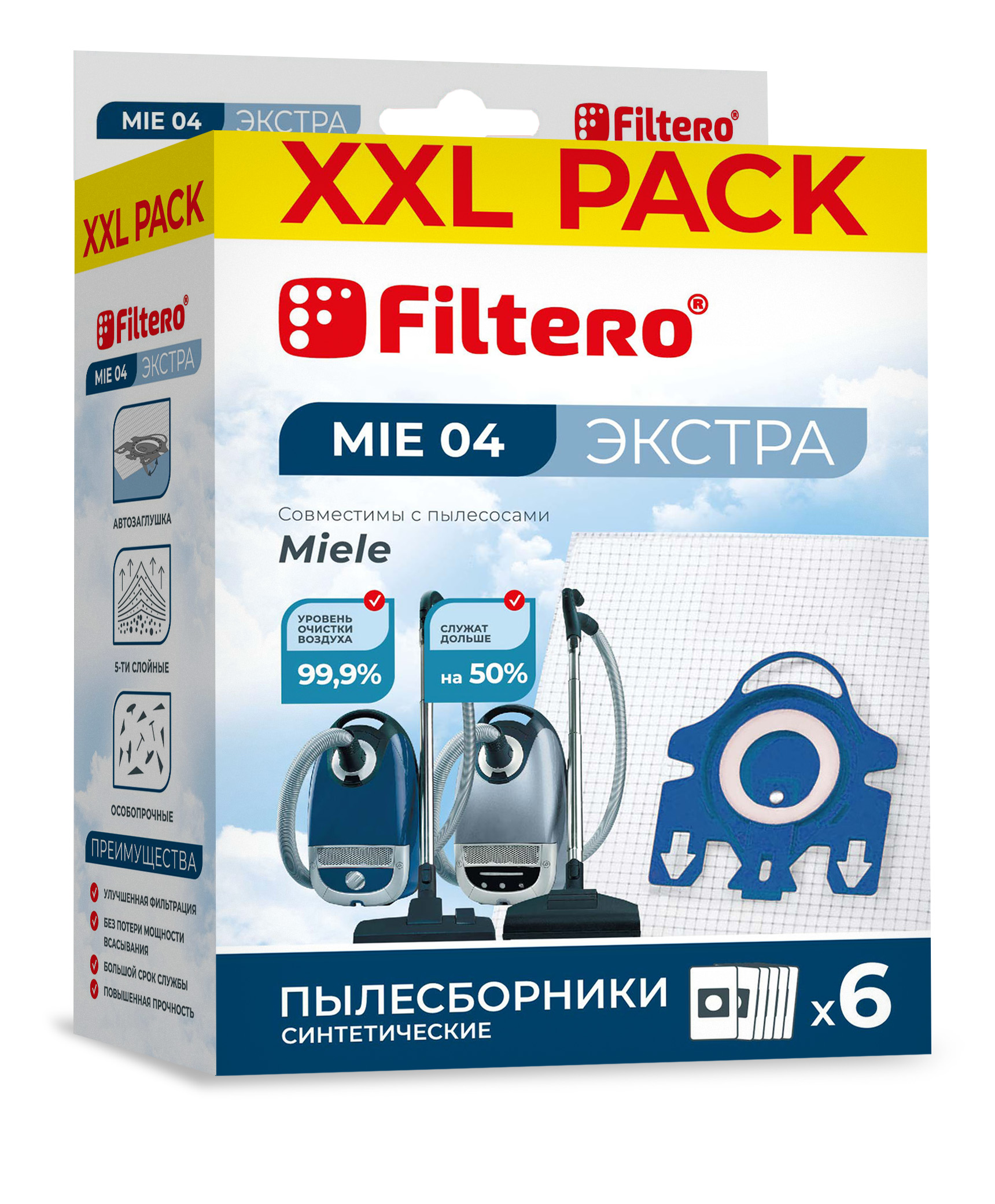 Мешки-пылесборники Filtero MIE 04 XXL Pack ЭКСТРА, 6 шт., синтетические ...