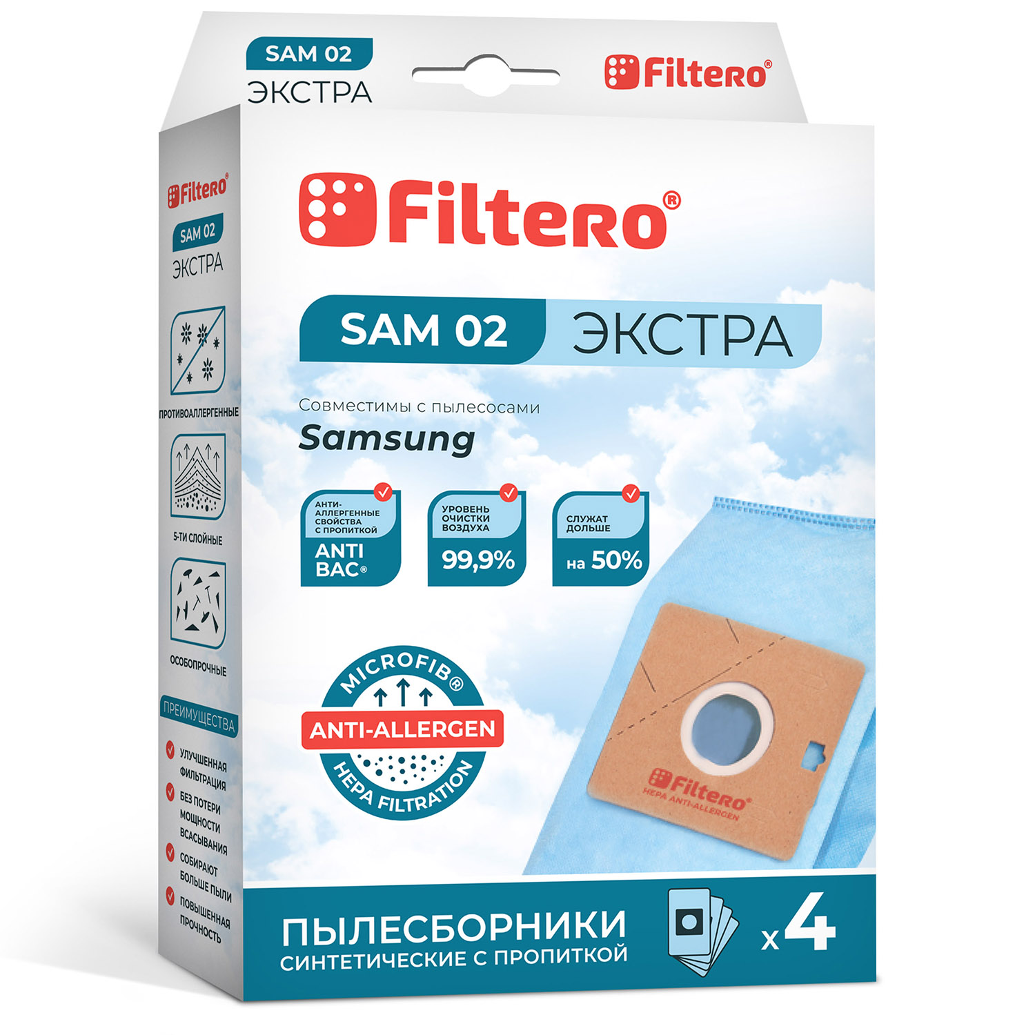 Мешки-пылесборники Filtero SAM 02 ЭКСТРА, 4 шт, синтетические | Россия